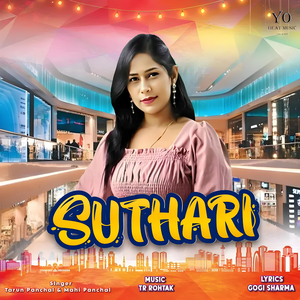 Suthari