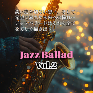 月明かりの下で