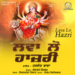 Lava Lo Hazri