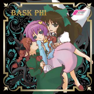 东方地霊殿 少女さとり　~3rd eye