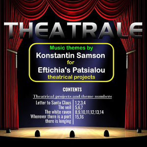 What A Great Joy (Vocal Version) [feat. Eftichia Patsialou & Dora Tsitou]