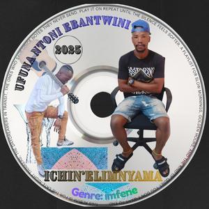 Elothuba (Special Version)