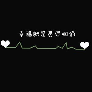 灵犀相通 For A capella