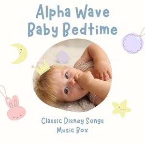 輝く未来～名曲オルゴール～ (Cover) [ディズニー映画「塔の上のラプンツェル」]