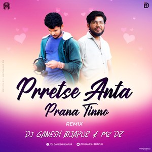 Preethse Anta Prana Tinno (Chill Out Mix)