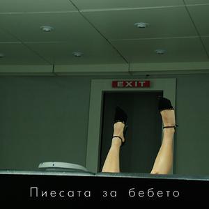 Раждане