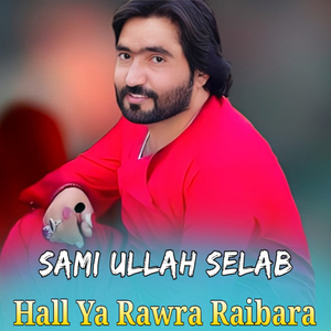 Rasa Tal Pa Yawa Lara