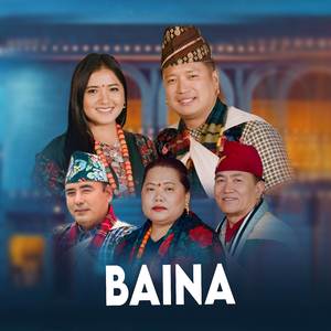 Baina