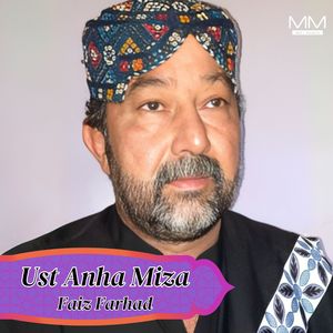 Waqt Anha A