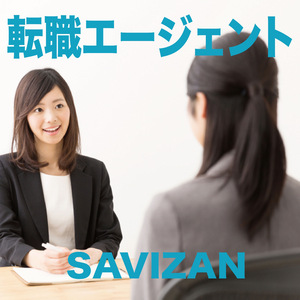 転職エージェント