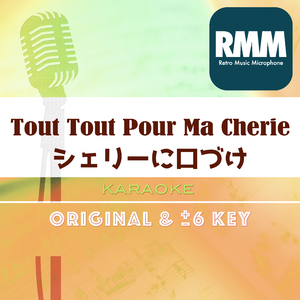 Tout Tout Pour Ma Cherie : Key+2 (Karaoke)
