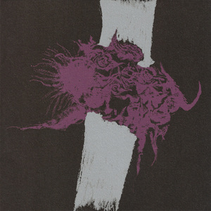 自分がどっちに傾いているか　確かめてごらん