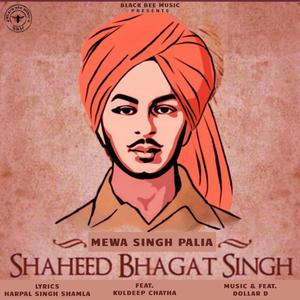Shaheed Bhagat Singh (feat. Dollar D & Kuldeep Chatha)