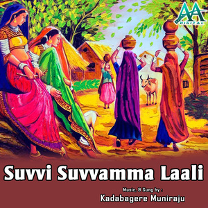 Suvvi Suvvamma Laali