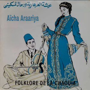 Hayli Dada