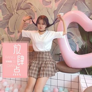 多想留在你身边(Cold Frost . fast)