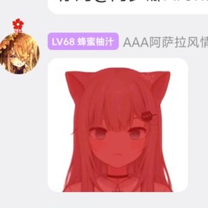 ユズハの日常（柚叶的日常）