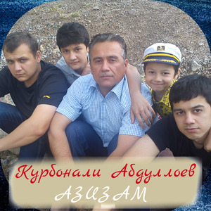 Арча (Чалолиддин Абдуллоев)