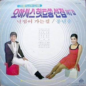 코스모스 피는길