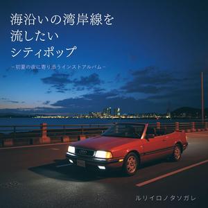 雨上がりのレシート