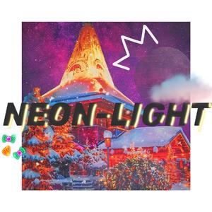 这么久没见一起去月亮那转转吧^圣诞老人开了霓虹灯咖啡馆(prod. Chillnrelax)