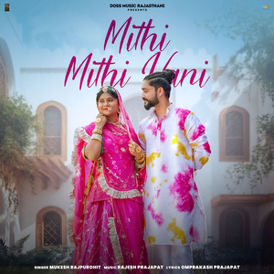 Mithi Mithi Vani