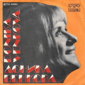 Цветовете на надеждата