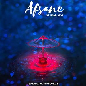Afsane