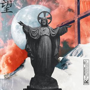 OMW (feat. Bhekiwe & Lowkii V)