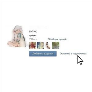 Тихий и Атлантический
