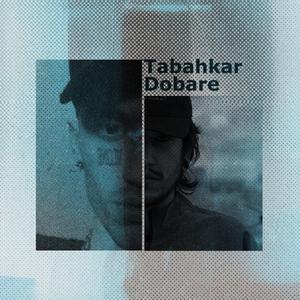 Tabahkar Dobare