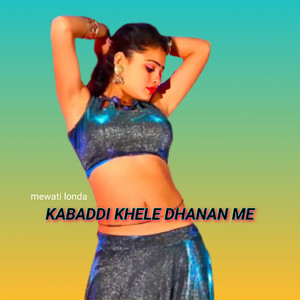 KABADDI KHELE DHANAN ME