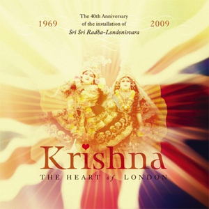 Hare Krishna Maha (Mantra Two)