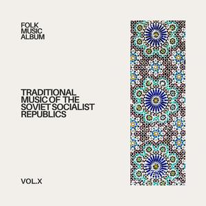 Oʻzbekiston Diyorim (Uzbekistan, My Country)