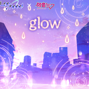 glow (Game ver.)