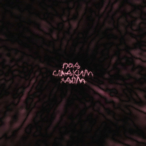 Под Сладким Ядом