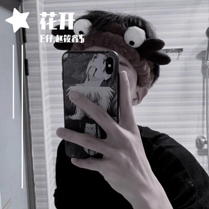 花开（翻自 YM牧童）