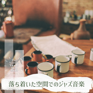 Coffe Is My Favorite