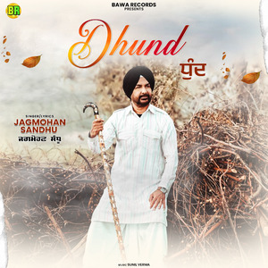 Dhund (Instrumental)