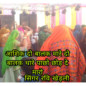 Gagan SINGH GURJAR