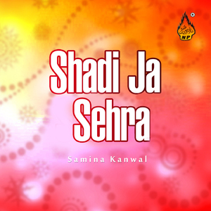 Dholak Wajayo Monke Sehra Charayo