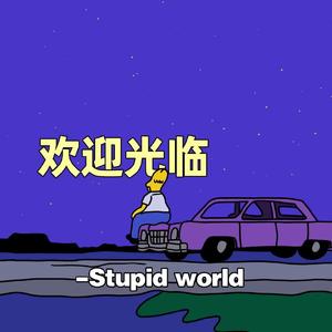 关键词（吉他）