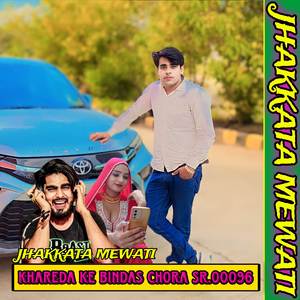Khareda Ke Bindas Chora Sr.00096