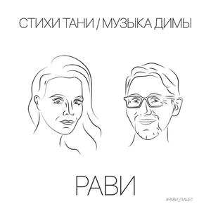 Сильная и независимая