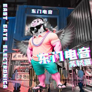 鹧鸪天 林断山明竹隐墙