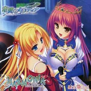 Rainbow Circle (Full Ver)