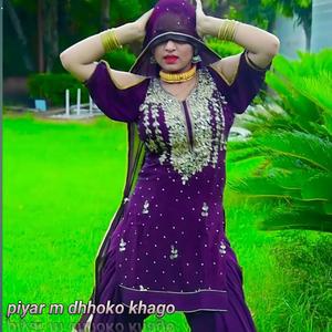 Piyar m dhhoko khago