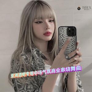 DJ国飞-亚洲酒吧专用中场气氛商业串烧舞曲（DJ国飞 remix）