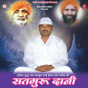 Hum Aparathi Aparadh Karat Hai Tumse Preet Naa Rakho Sat Guru Ji