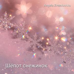 Мой волшебник